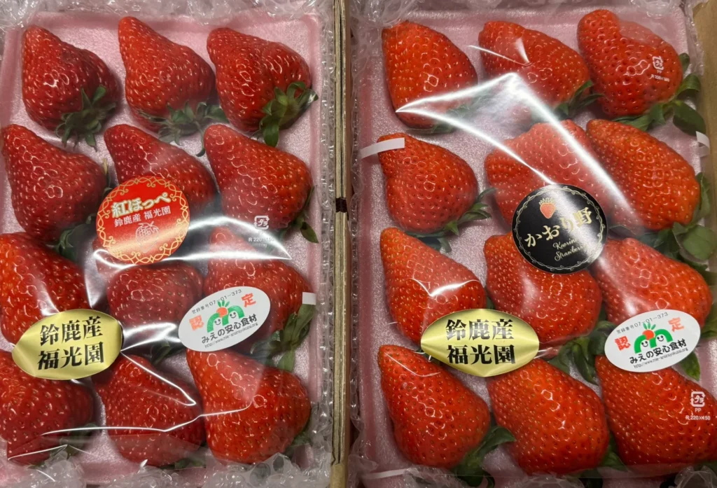 大粒いちご